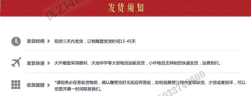 大理石景觀噴泉發(fā)貨，石雕噴泉定制流程，石材噴泉工廠