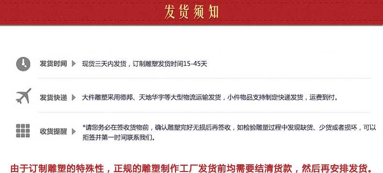 不銹鋼雕塑發貨須知，景觀雕塑定制