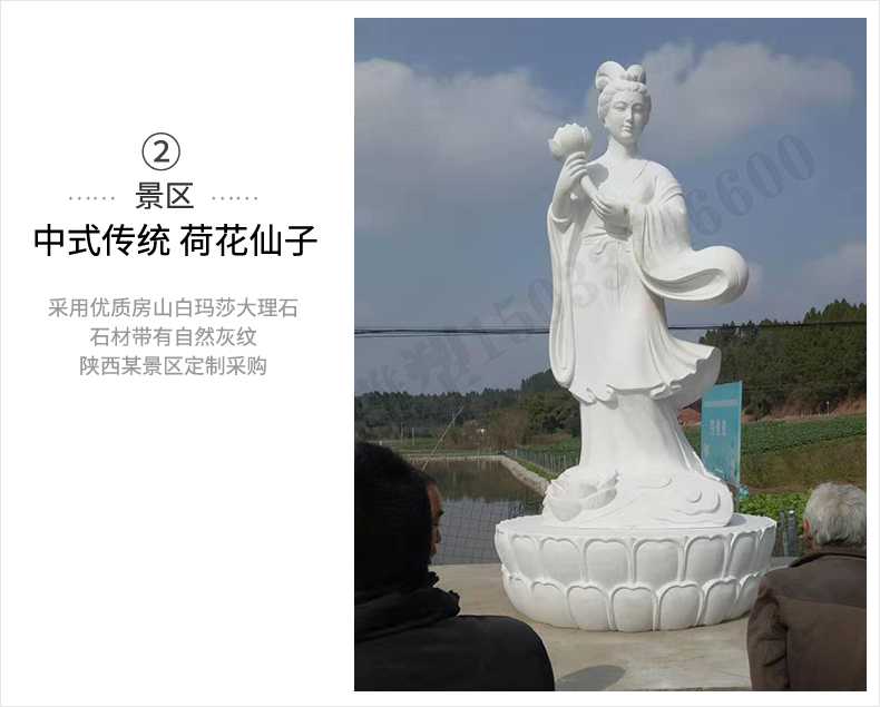 荷花仙子雕塑,石雕荷花仙子,漢白玉荷花仙子 荷花仙子雕塑,石雕荷花仙子,漢白玉荷花仙子