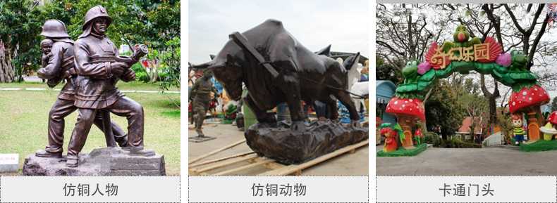 樹脂仿銅雕塑，玻璃鋼仿銅雕塑，仿銅人物動物雕塑