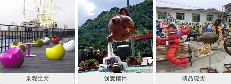 玻璃鋼坐凳，天壺雕塑，仿真景觀擺件